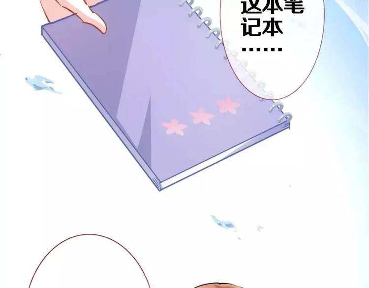 第45话 我在等你 第81页