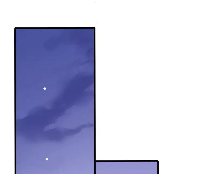 第45话 我在等你 第94页