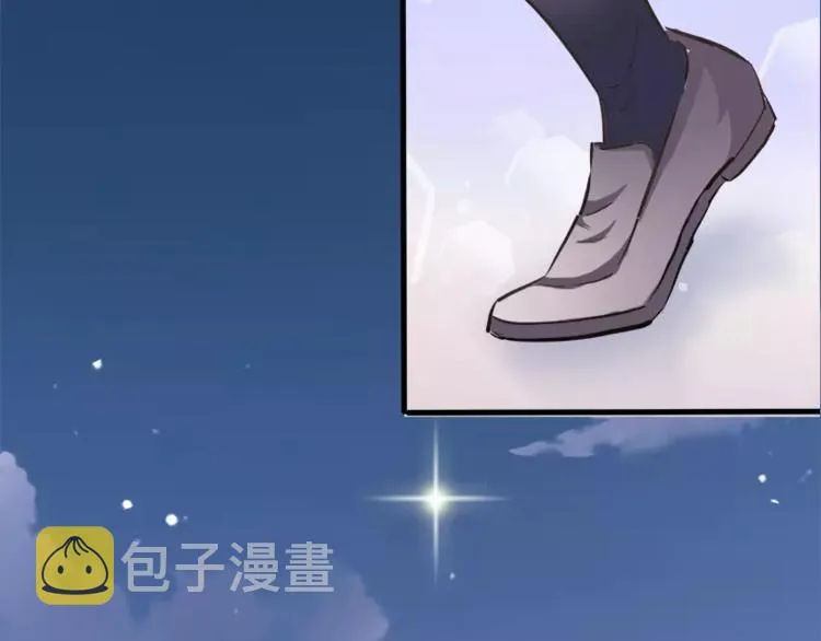 第45话 我在等你 第96页