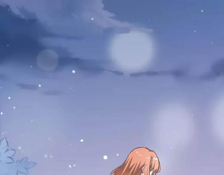 第45话 我在等你 第97页