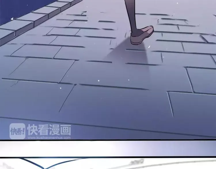第45话 我在等你 第99页