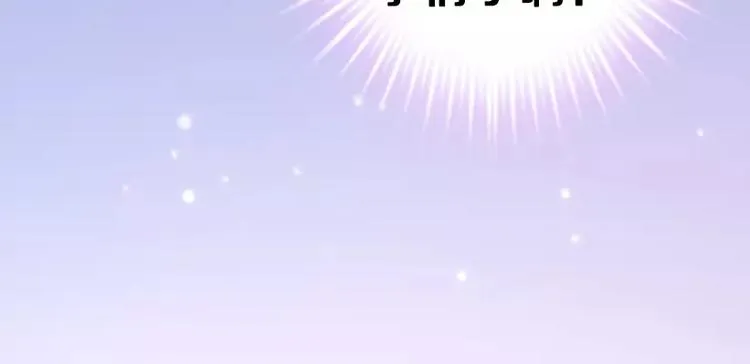 第45话 我在等你 第104页