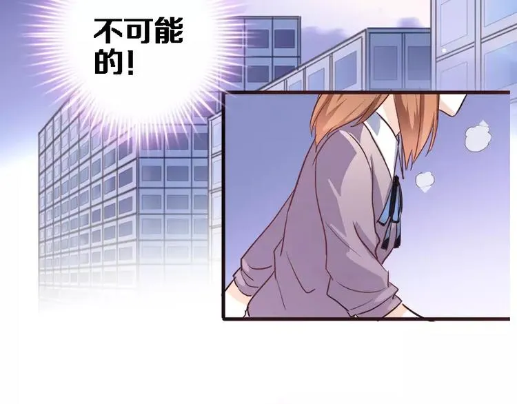 第45话 我在等你 第106页