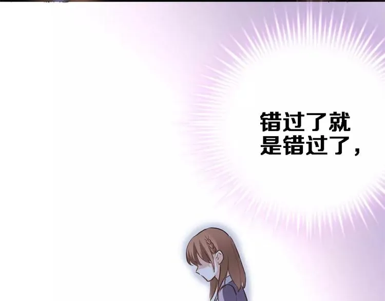 第45话 我在等你 第115页