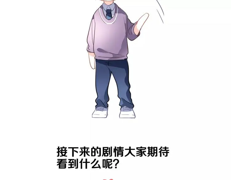第45话 我在等你 第127页