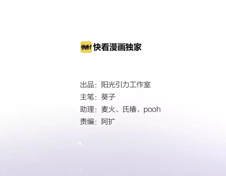 第46话 不允许你放弃！ 第3页