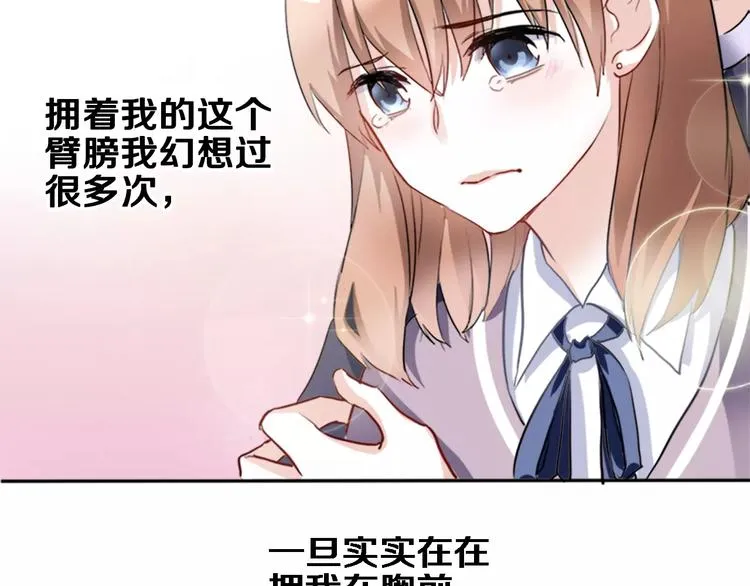 第46话 不允许你放弃！ 第6页