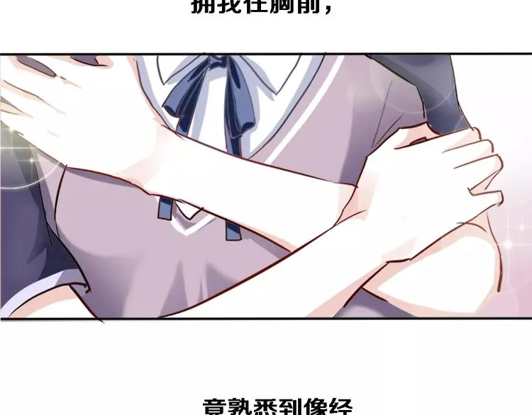 第46话 不允许你放弃！ 第7页