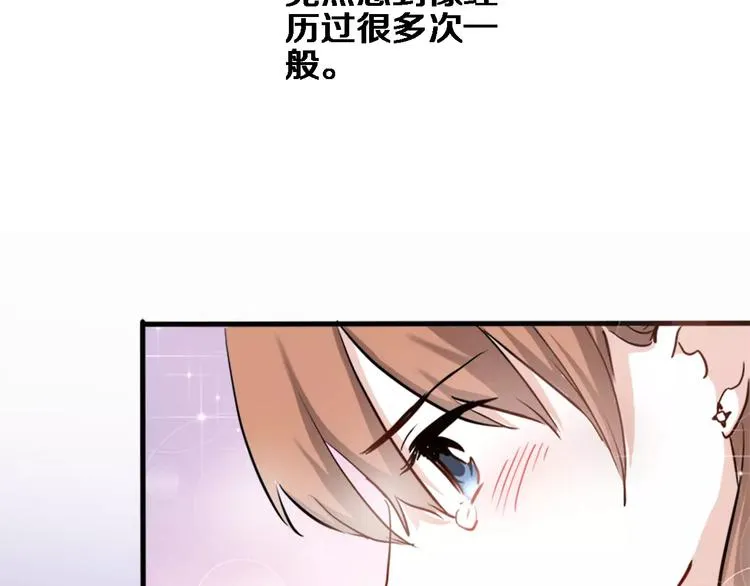 第46话 不允许你放弃！ 第8页
