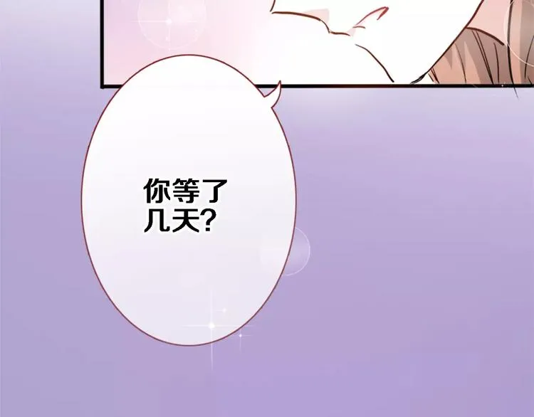 第46话 不允许你放弃！ 第9页