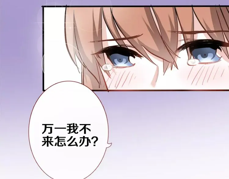 第46话 不允许你放弃！ 第12页