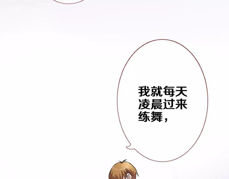 第46话 不允许你放弃！ 第13页