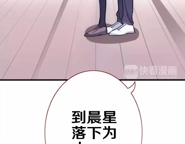 第46话 不允许你放弃！ 第15页