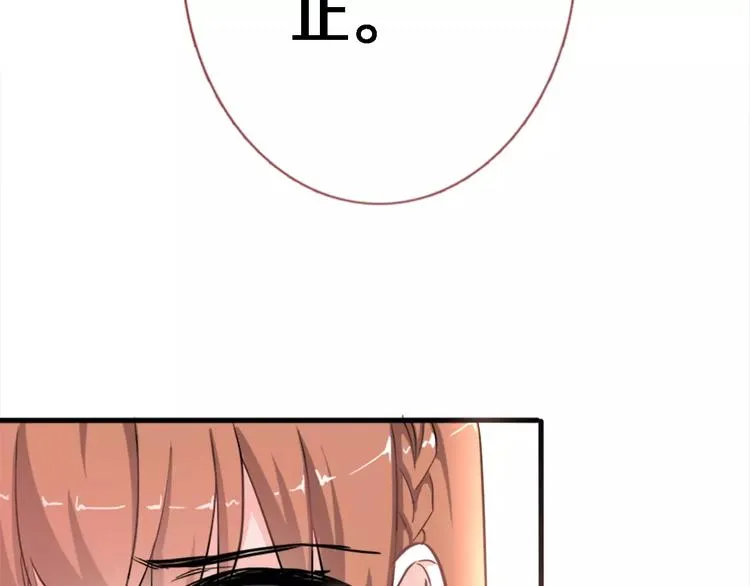 第46话 不允许你放弃！ 第16页