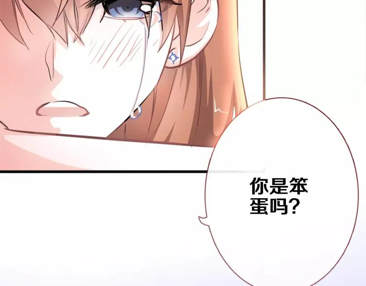第46话 不允许你放弃！ 第17页