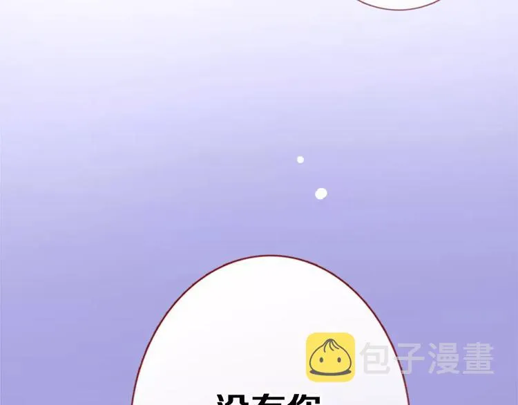 第46话 不允许你放弃！ 第18页