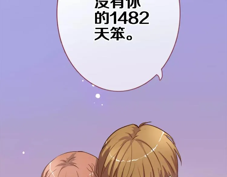 第46话 不允许你放弃！ 第19页