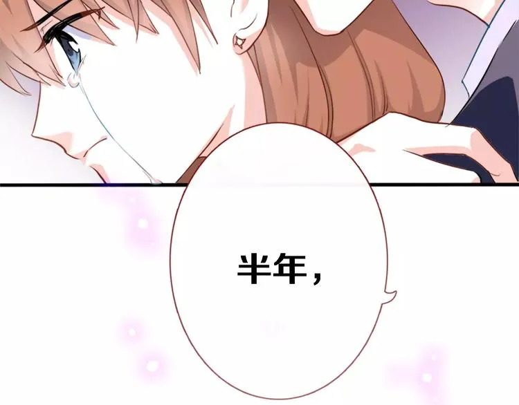 第46话 不允许你放弃！ 第22页