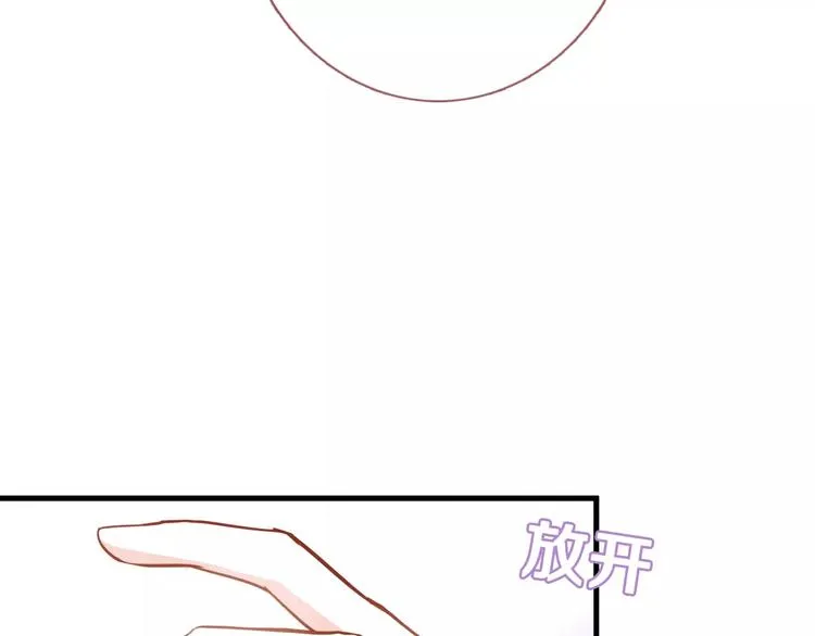 第46话 不允许你放弃！ 第31页