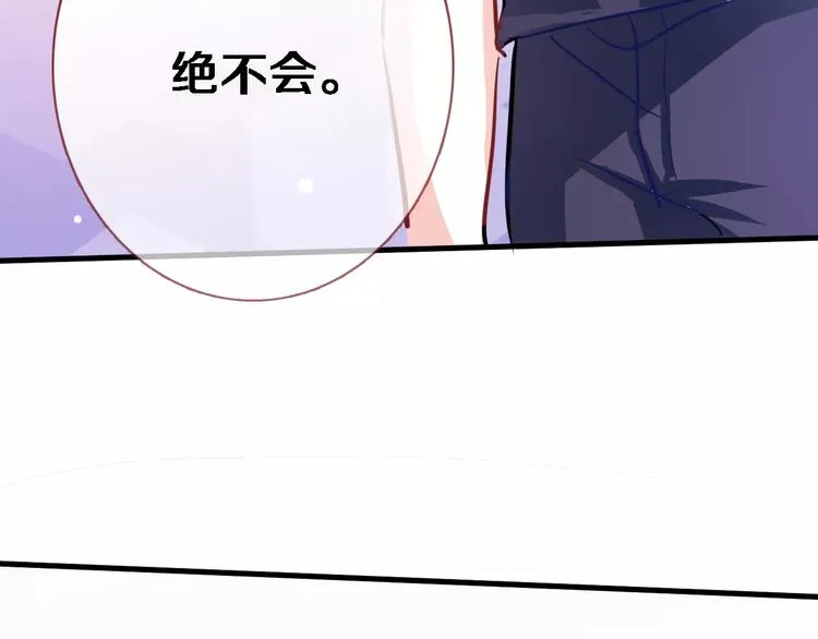第46话 不允许你放弃！ 第36页