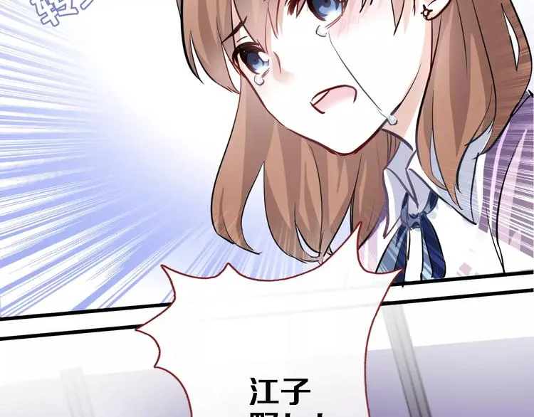 第46话 不允许你放弃！ 第41页