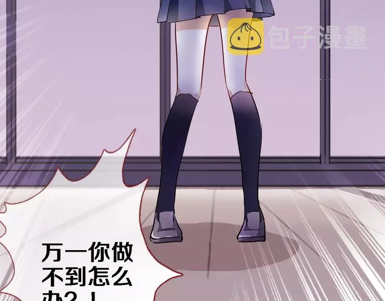 第46话 不允许你放弃！ 第47页