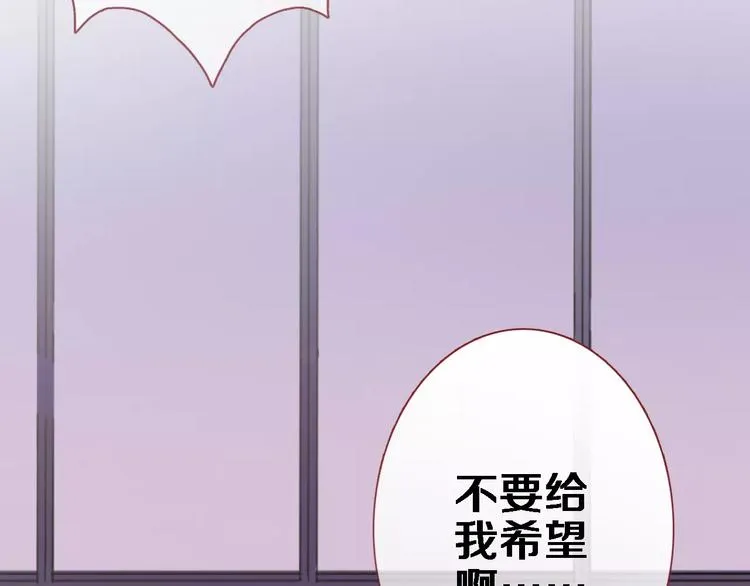 第46话 不允许你放弃！ 第50页