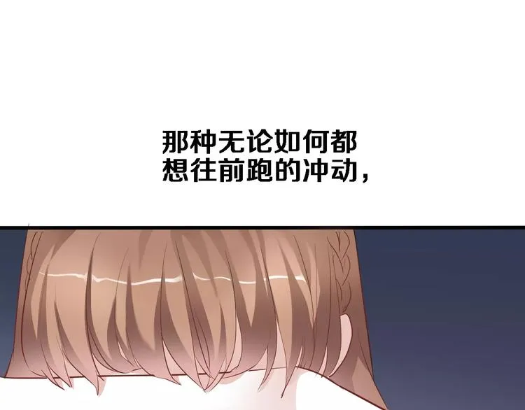 第46话 不允许你放弃！ 第54页