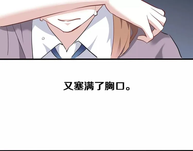 第46话 不允许你放弃！ 第55页