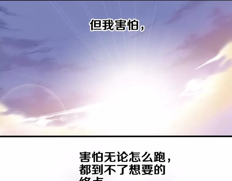 第46话 不允许你放弃！ 第56页