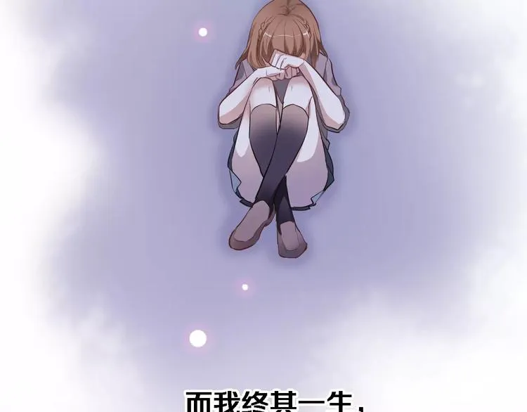 第46话 不允许你放弃！ 第58页