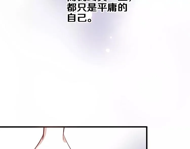 第46话 不允许你放弃！ 第59页