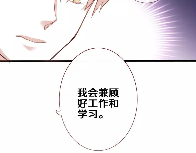 第46话 不允许你放弃！ 第63页