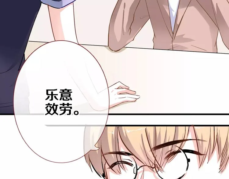 第46话 不允许你放弃！ 第65页
