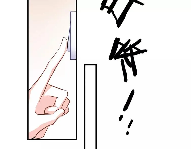 第46话 不允许你放弃！ 第67页