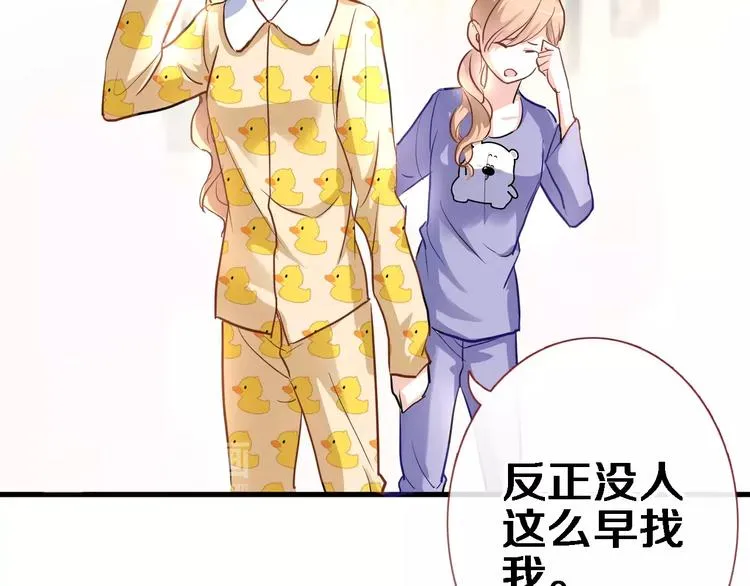 第46话 不允许你放弃！ 第69页