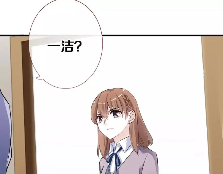 第46话 不允许你放弃！ 第71页