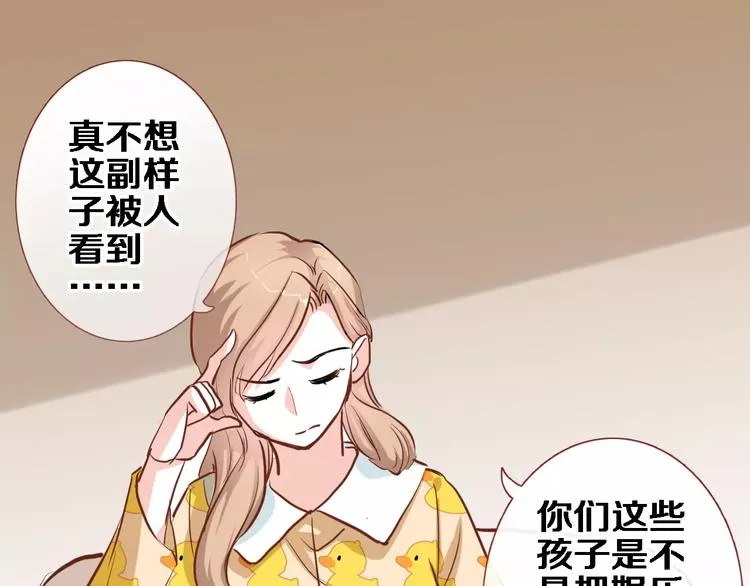 第46话 不允许你放弃！ 第79页