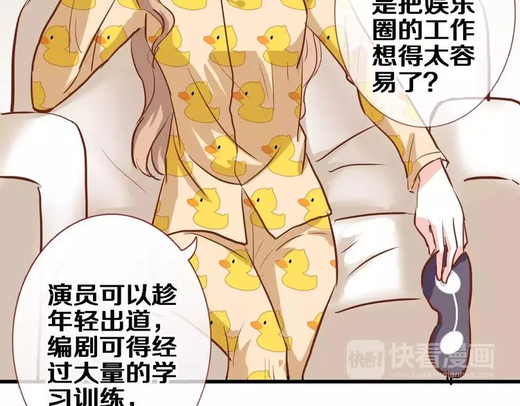 第46话 不允许你放弃！ 第80页