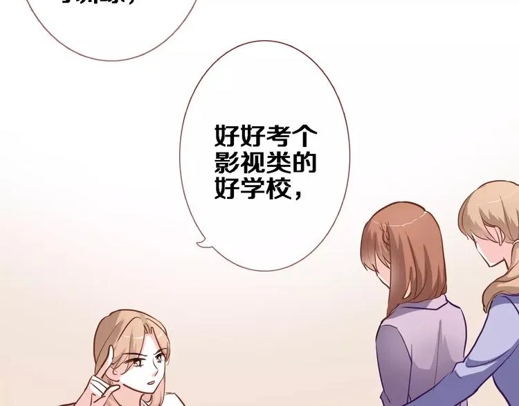 第46话 不允许你放弃！ 第81页