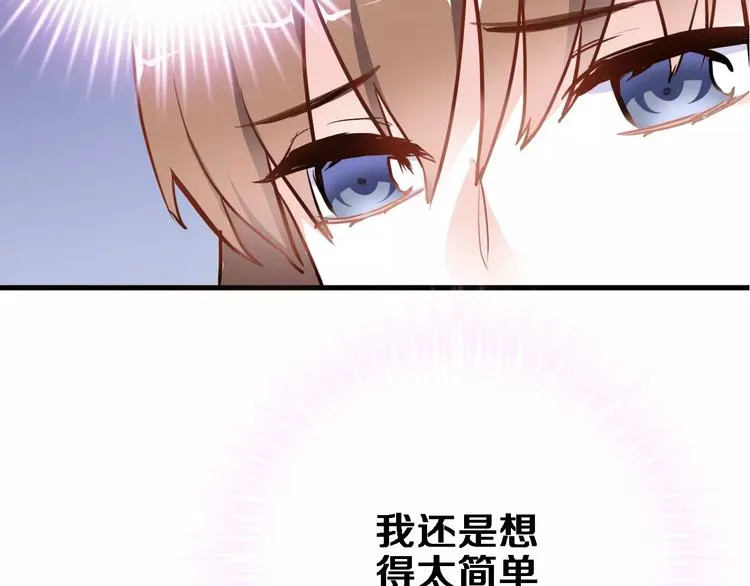 第46话 不允许你放弃！ 第86页