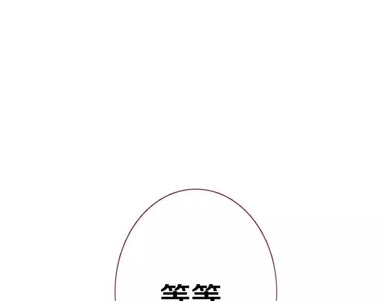 第46话 不允许你放弃！ 第89页