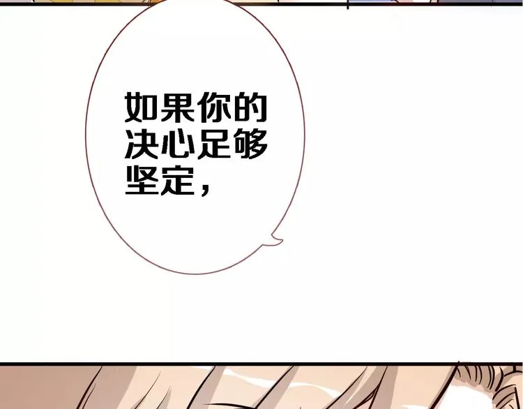 第46话 不允许你放弃！ 第93页