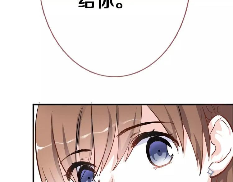 第46话 不允许你放弃！ 第96页