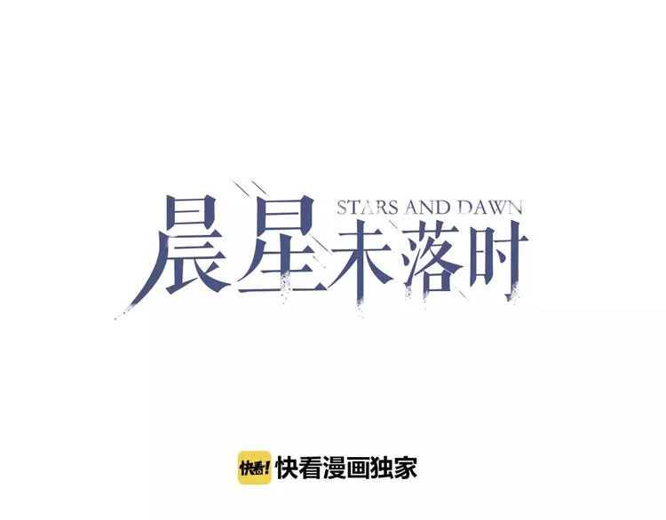 第47话 她也要参赛？ 第1页