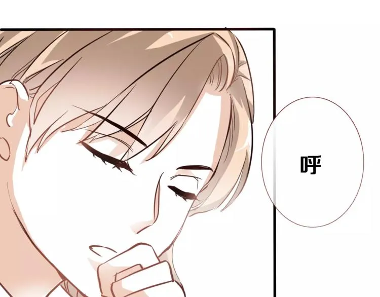 第47话 她也要参赛？ 第14页