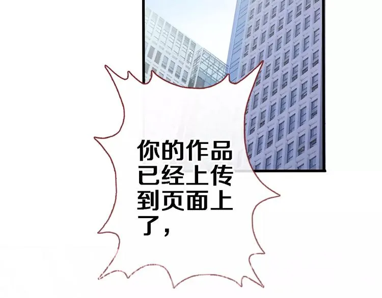 第47话 她也要参赛？ 第22页