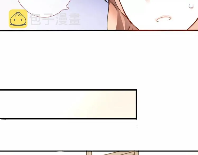 第47话 她也要参赛？ 第32页