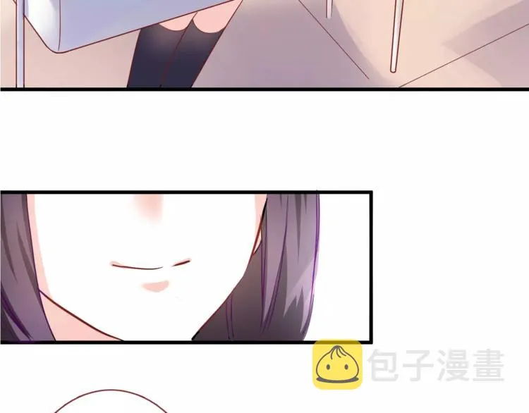 第47话 她也要参赛？ 第44页