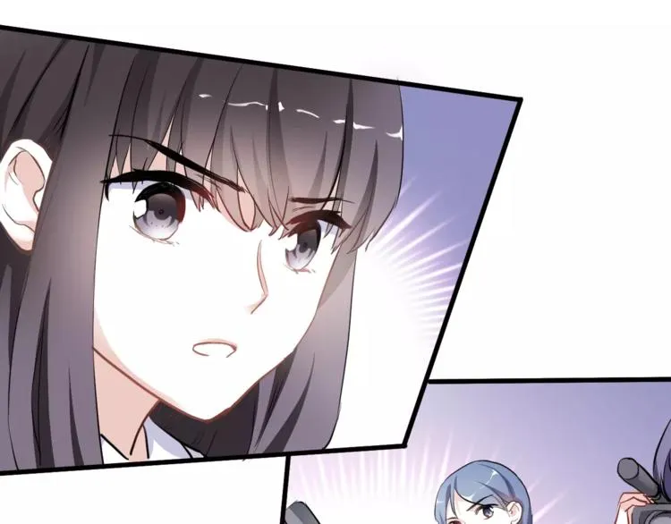第47话 她也要参赛？ 第56页